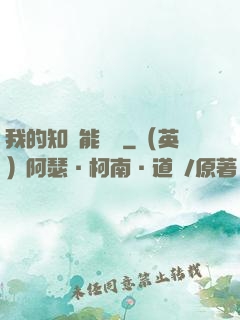我的知識能賣錢